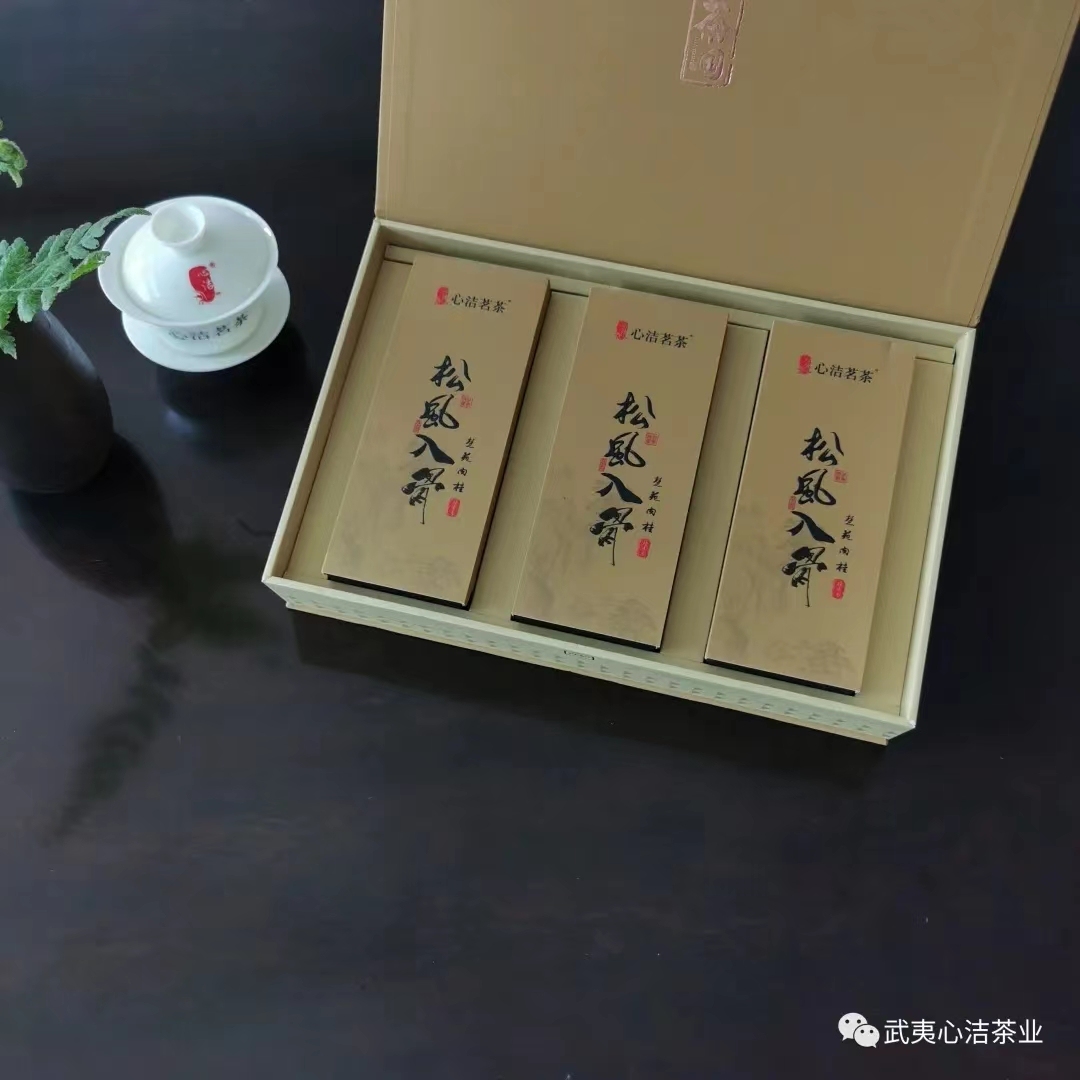 慧苑肉桂茶礼