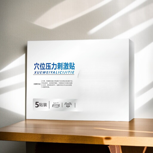 Full-effect magnetic therapy patch for neck, shoulder, waist and legs