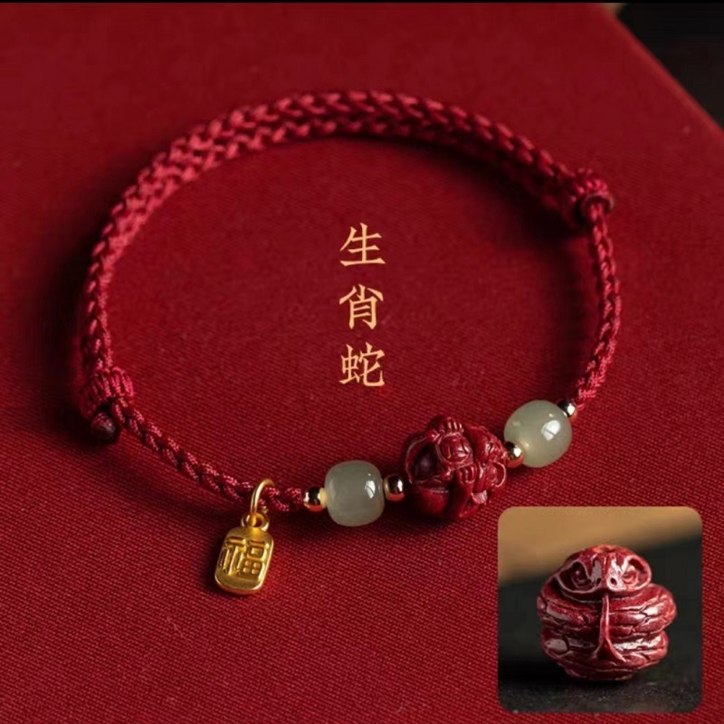 NatureQi - Zodiac Hetian Jade Luck Bracelet with Cinnabar & Fu