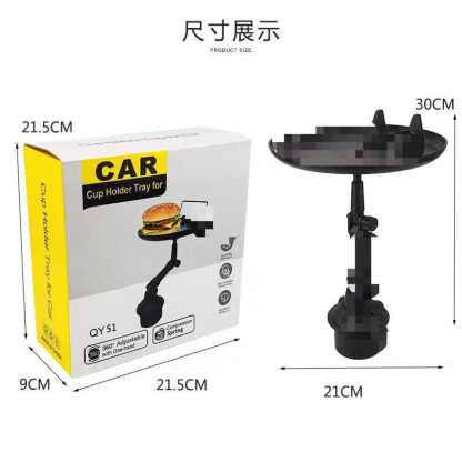 🔥Christmas Sale 49% OFF – Car cup holder tray 360° Rotation