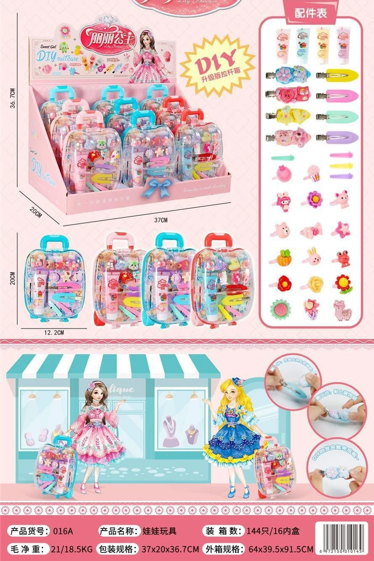 Kids Princess Rolling Suitcase Jewelry Box Pretend Play Hair Accessory Toy