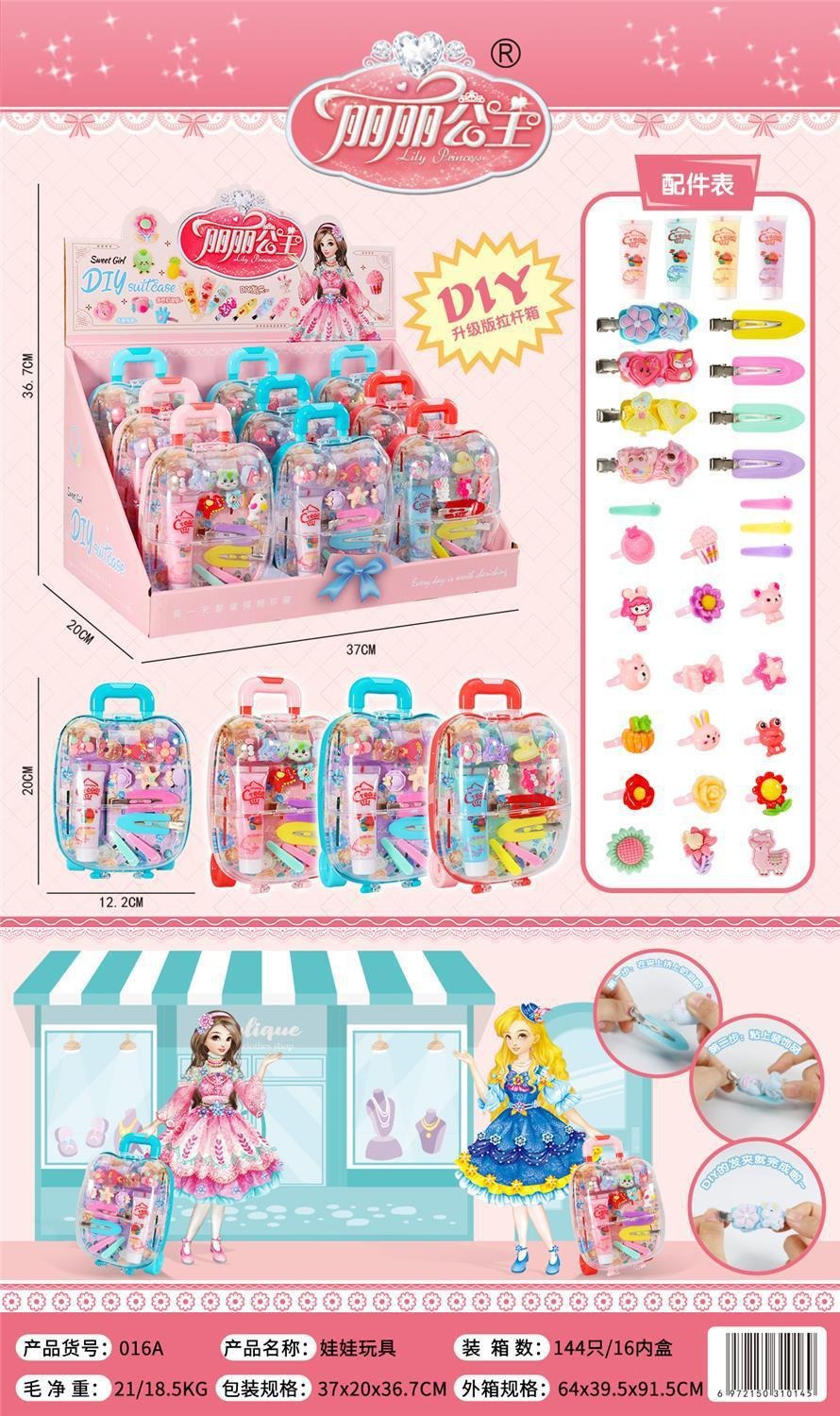 Little Girls Princess Trolley Jewelry Box Pretend Play Simulation Hair Clip Toy