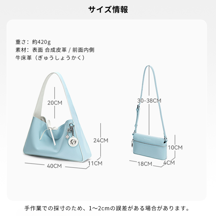 【2WAY仕様】大容量×両面配色のトライアングルバッグ｜ミニポーチ付き通勤・通学にも最適
