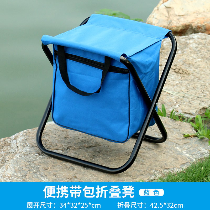 Multifunctional Outdoor Folding Chair Portable Fishing Stool Camping Mazar