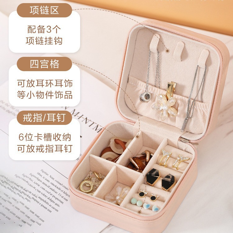Square Mini Portable Desktop Jewelry Trinket Storage Box