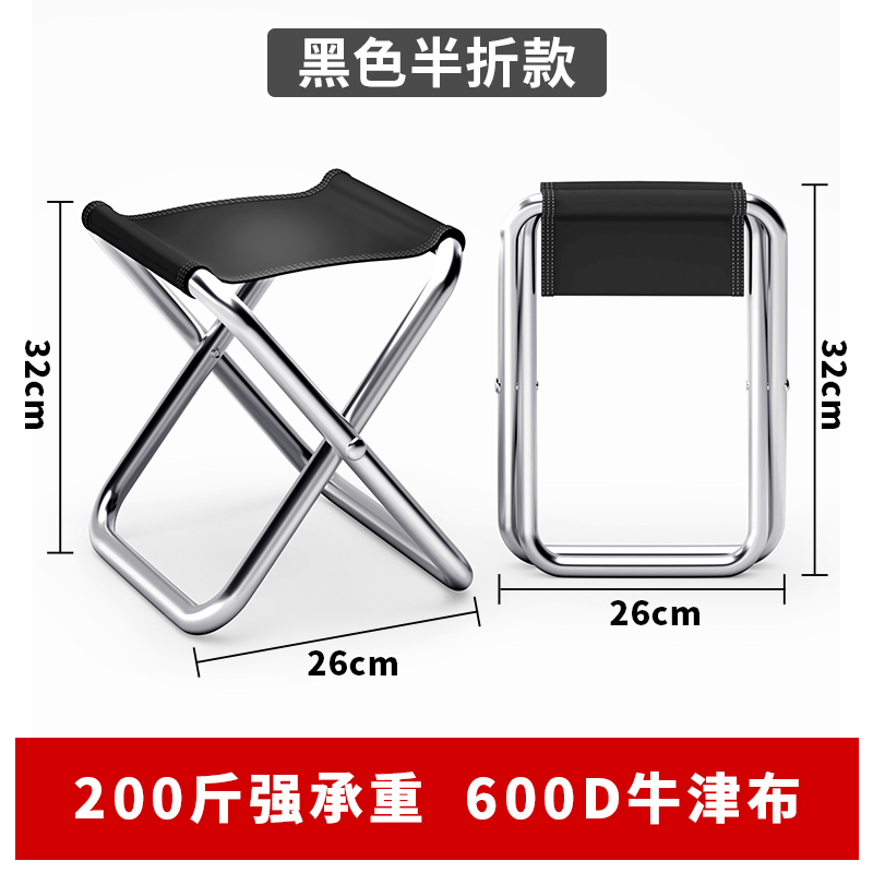 Multifunctional Outdoor Folding Chair Portable Fishing Stool Camping Mazar