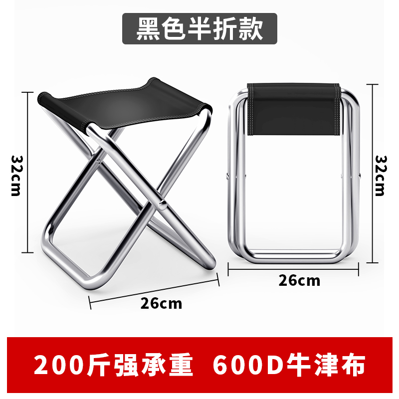Multifunctional Outdoor Folding Chair Portable Fishing Stool Camping Mazar