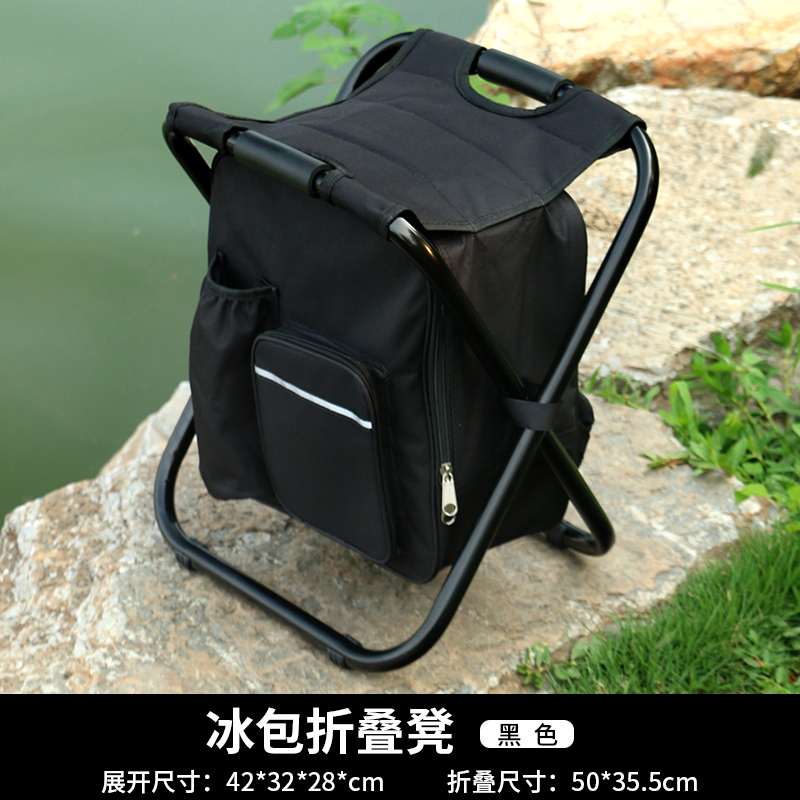 Portable Foldable Fishing Stool Multifunction Outdoor Camping Mazar Chair