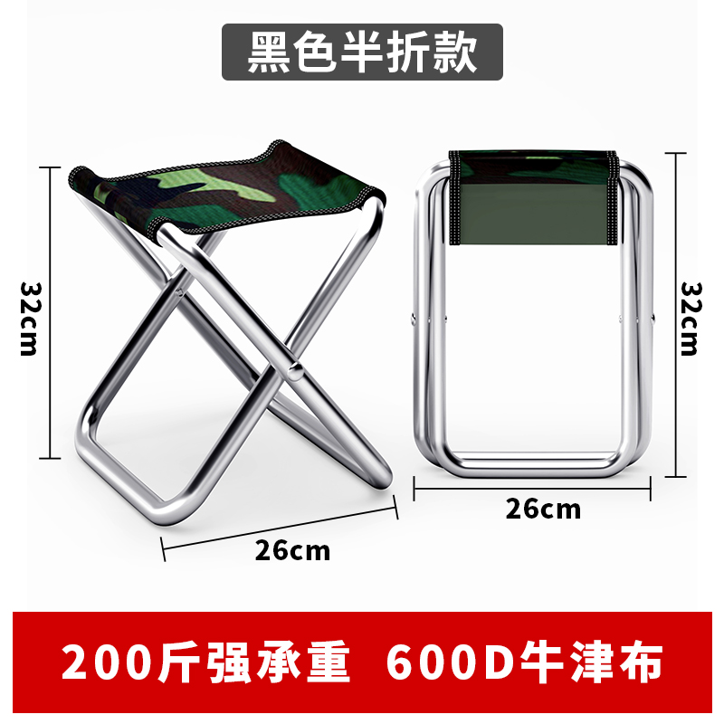 Multifunctional Outdoor Folding Chair Portable Fishing Stool Camping Mazar