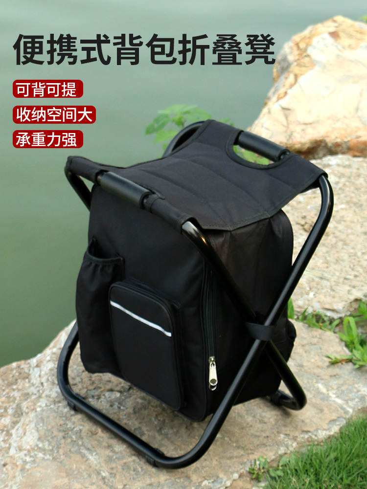 Multifunctional Outdoor Folding Chair Portable Fishing Stool Camping Mazar