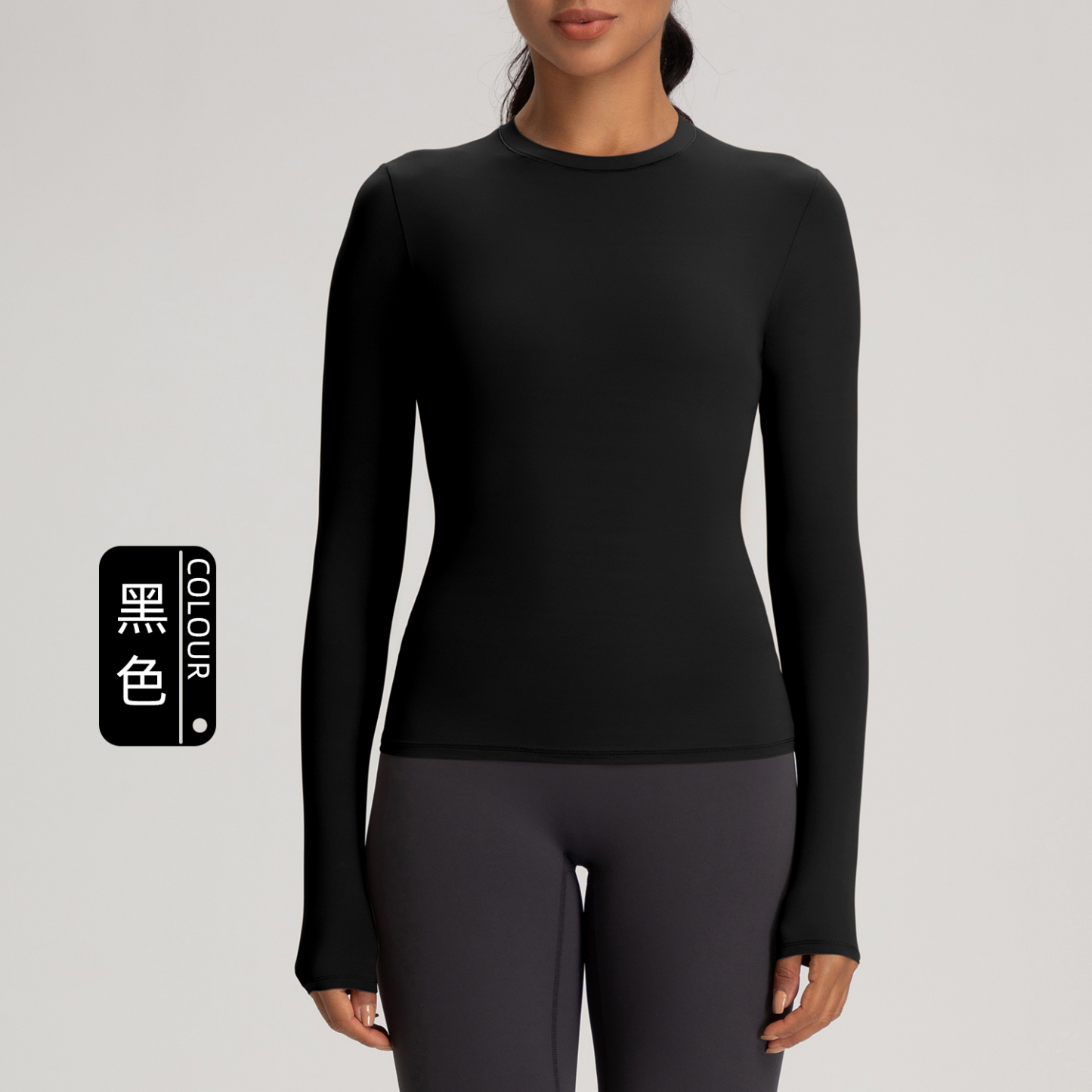 Women's Long - Sleeve Crew Neck Yoga Top, Slim Fit Athletic Workout Shirt