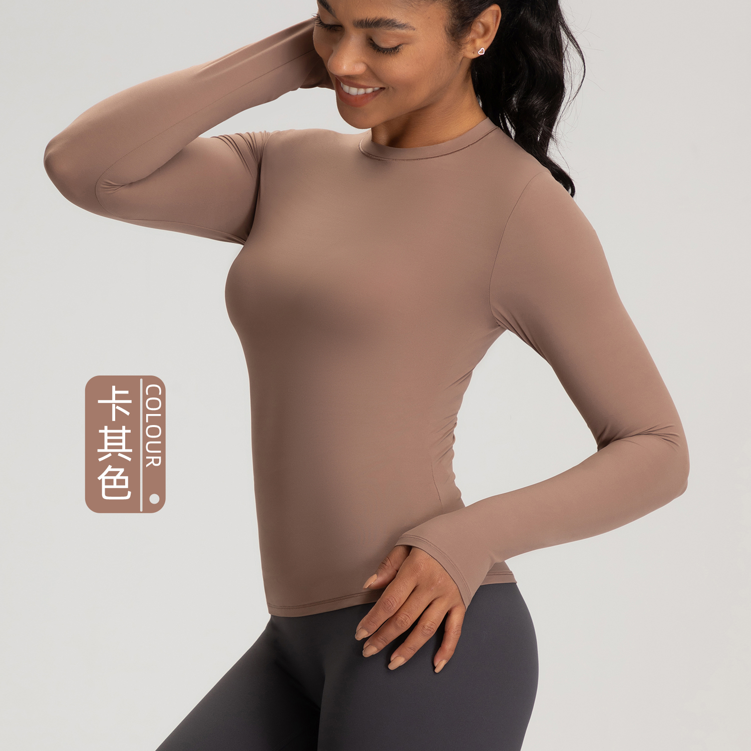 Women's Long - Sleeve Crew Neck Yoga Top, Slim Fit Athletic Workout Shirt