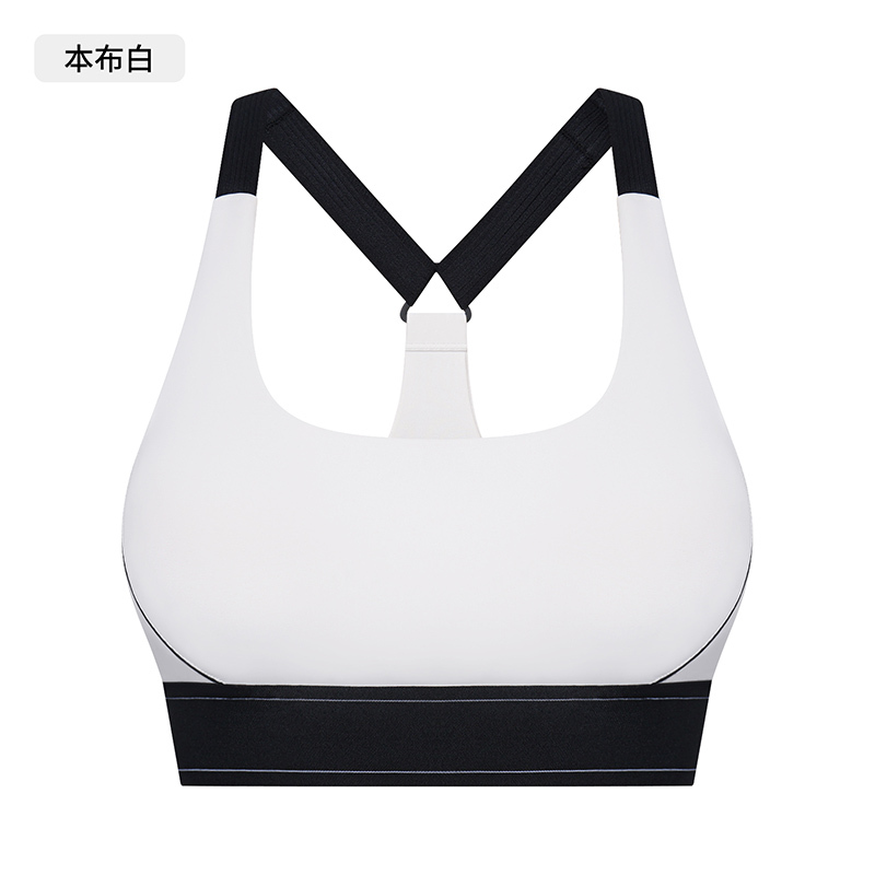 Women's White Sports Bra with Black Trim, Contrast - Strap High - Support Yoga Bra for Workouts