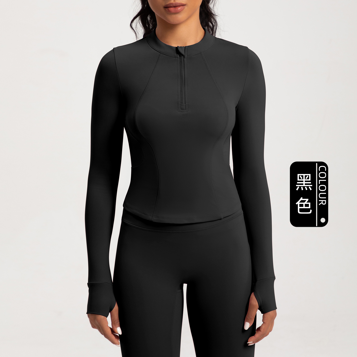 Women's Long - Sleeve Half - Zip Yoga Top, Slim - Fit Athletic Workout Shirt