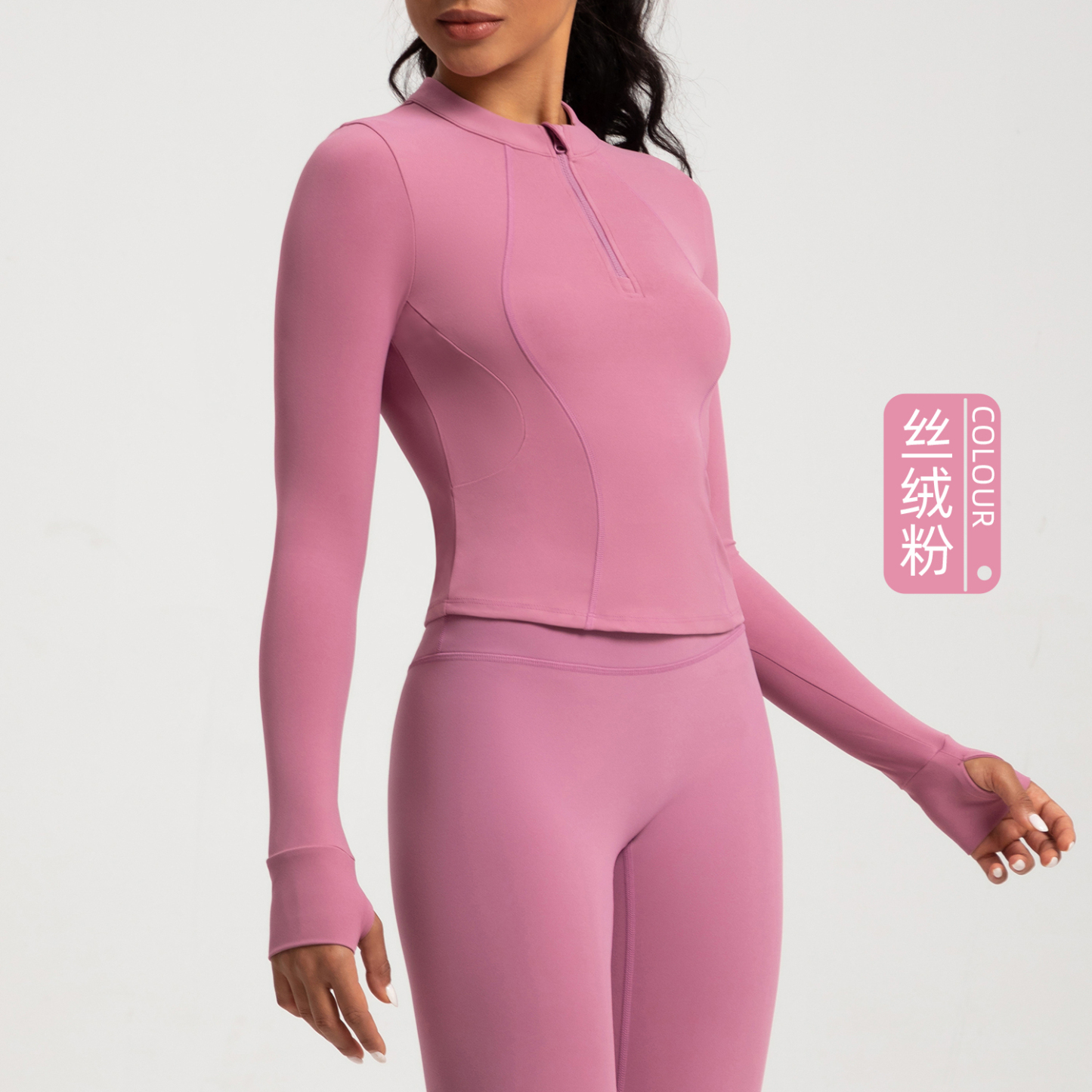 Women's Long - Sleeve Half - Zip Yoga Top, Slim - Fit Athletic Workout Shirt