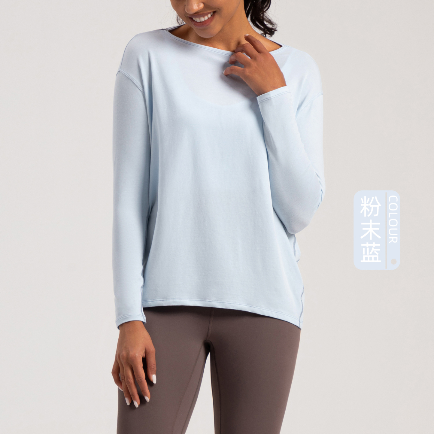 Women's Light Blue Boat Neck Long Sleeve Yoga Top, Loose Fit Workout & Lounge Shirt