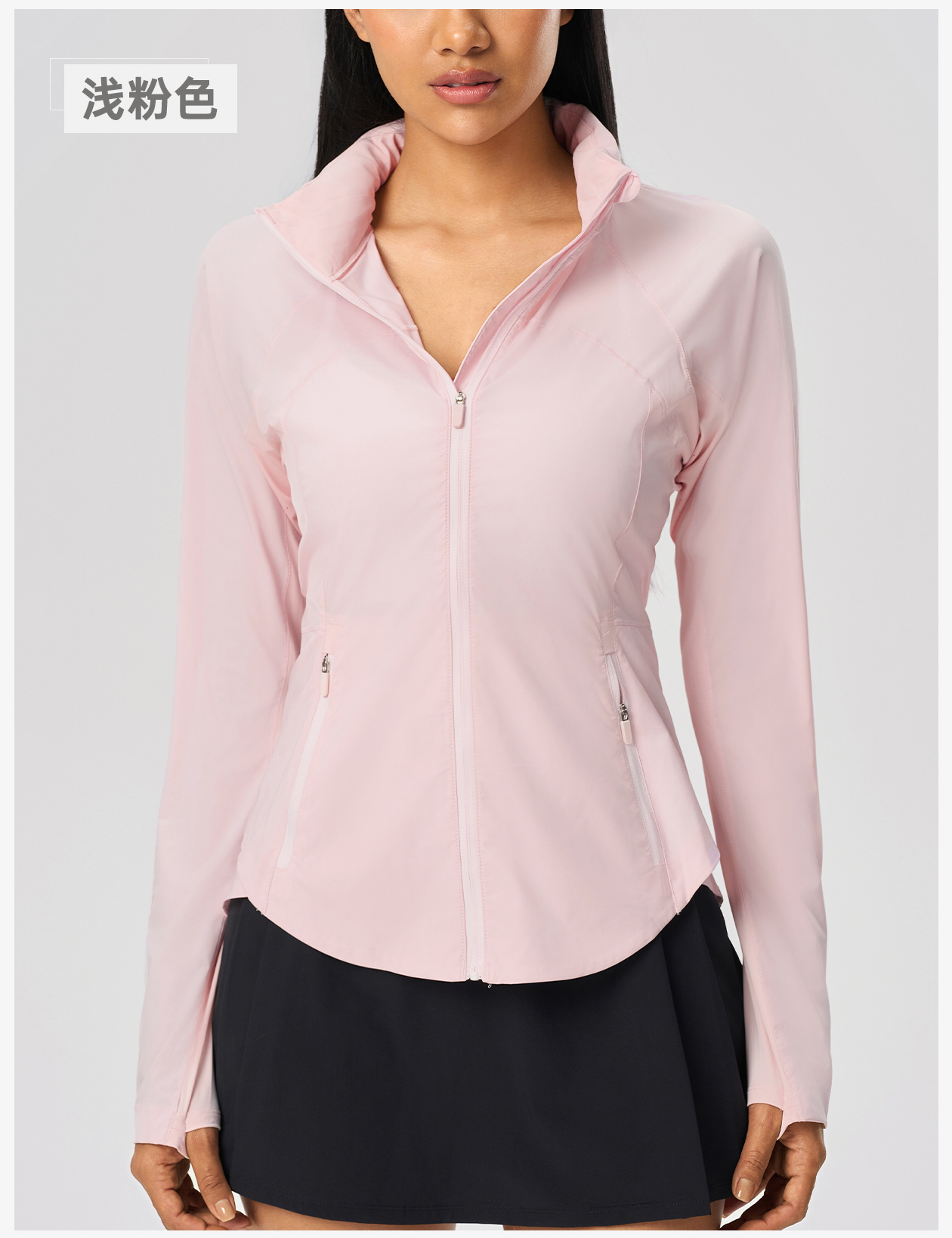 Women's Lightweight Full - Zip High - Neck Sports Jacket, Breathable & Quick - Dry Running Yoga Windbreaker 