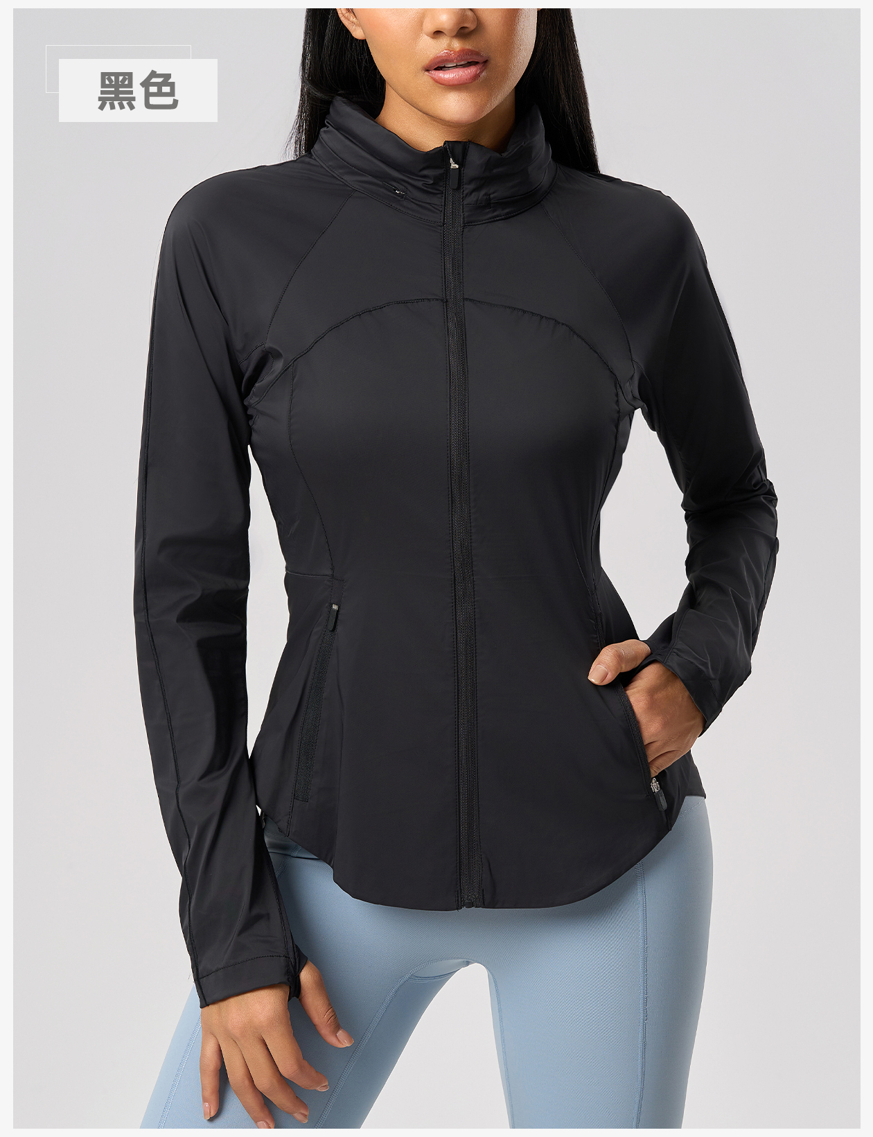 Women's Lightweight Full - Zip High - Neck Sports Jacket, Breathable & Quick - Dry Running Yoga Windbreaker 