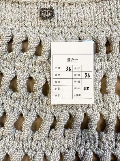 CHNEL Cutout Galaxy Gray Knit Half Skirt