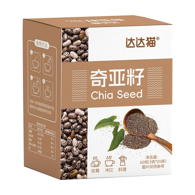 [USDA Certified] Organic Chia Seeds