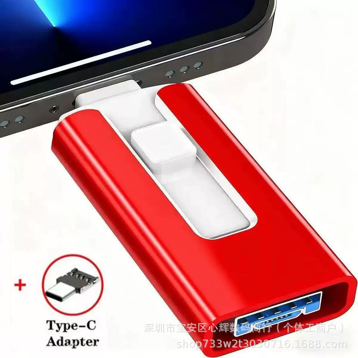 Plug-and-Play】Großkapazitäts-4-in-1-USB-Stick