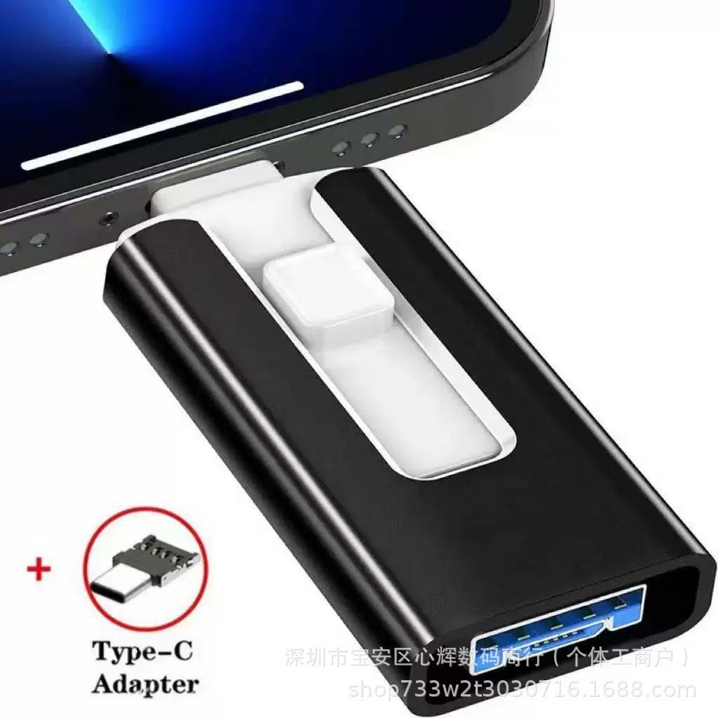 Plug-and-Play】Großkapazitäts-4-in-1-USB-Stick