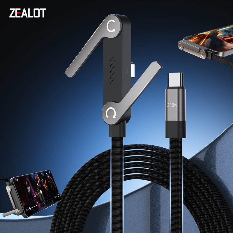 ZEALOT's new charging cable supports super-fast charging.