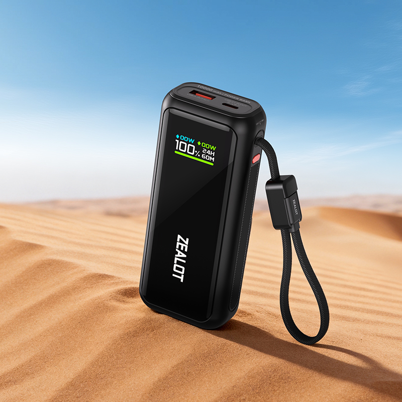 ZEALOT's New Power Bank: Supports Fast Charging and is Easy to Carry