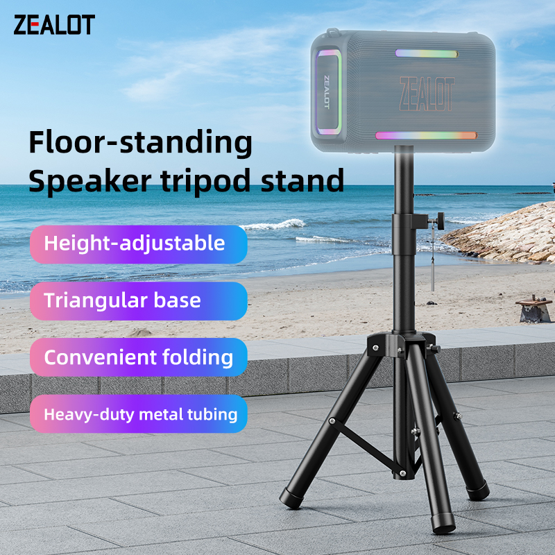 Multifunctional Speaker Stand Compatible with Various Models
