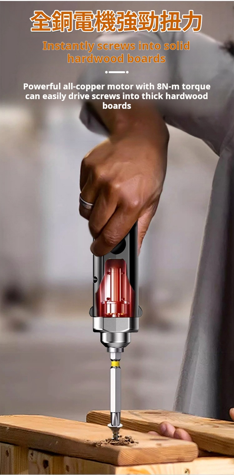 Small household rechargeable mini long range automatic electric screwdriver