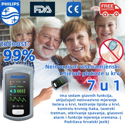 Philips 2025 neinvazivni laserski mjerač glukoze u krvi, nema potrebe za vađenjem krvi