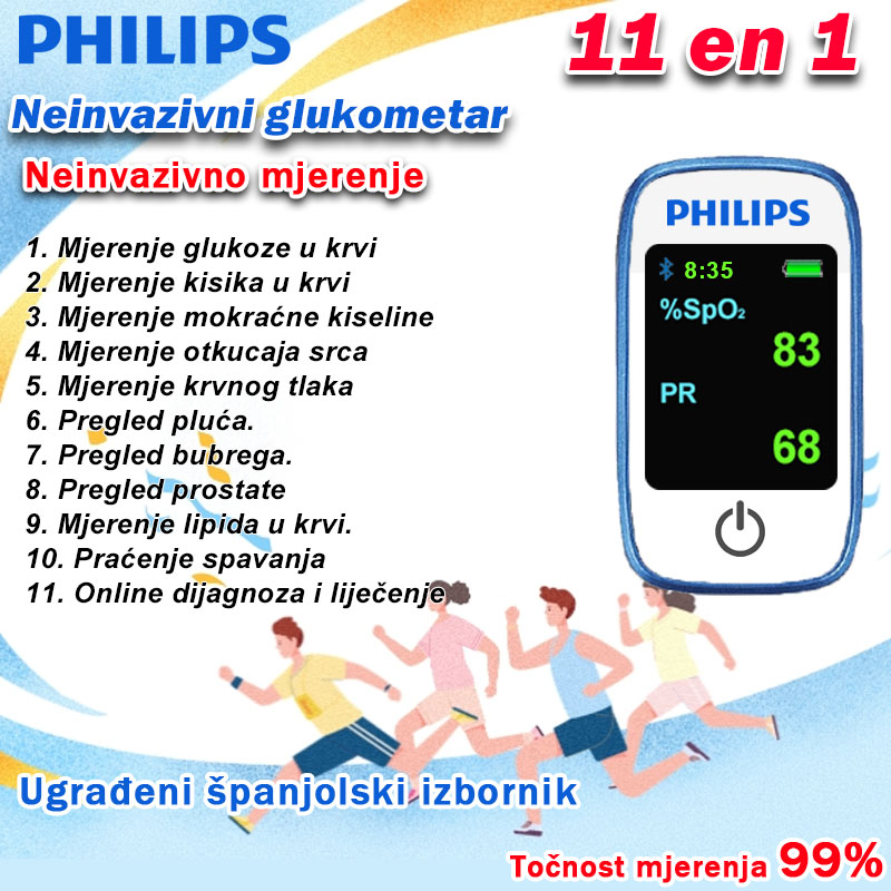 【Philips Healthcare】✨11-u-1 neinvazivni mjerač glukoze u krvi💖Točno mjerenje, lakše!