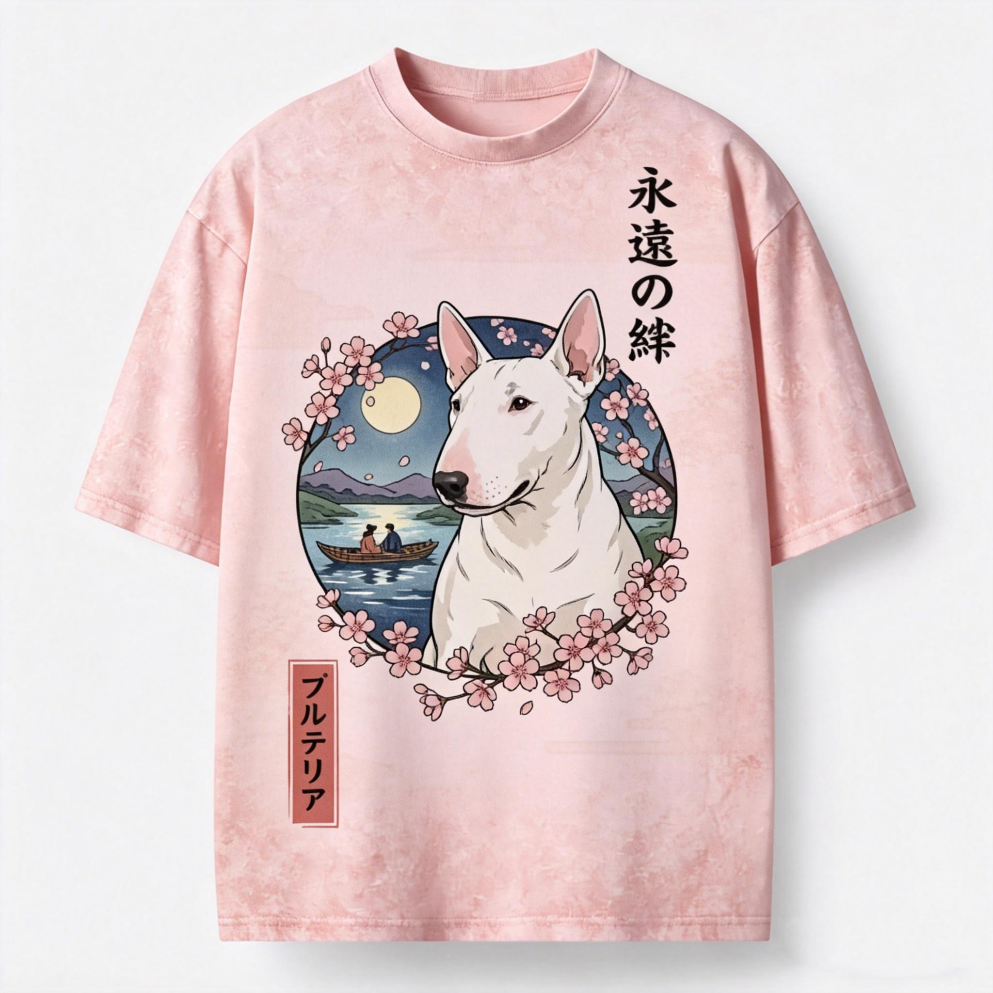Bull Terrier Sakura Moon Night  Japanese Style Vintage Washed T-Shirt