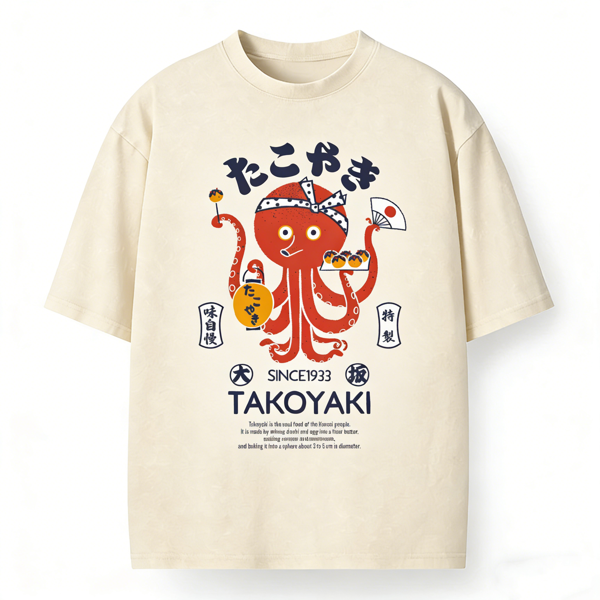 Takoyaki Octopus Japanese Vintage Poster Style Loose T-Shirt