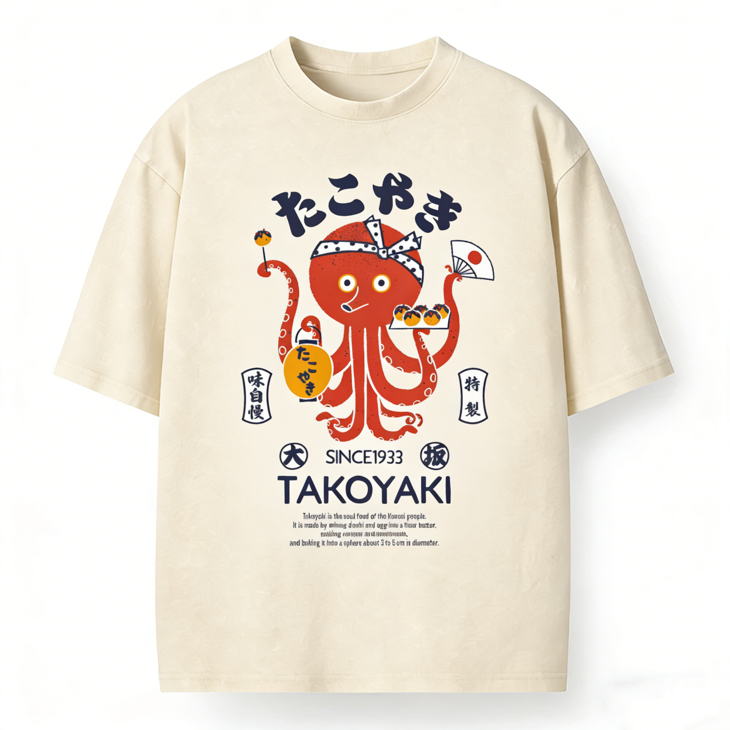 Takoyaki Octopus Japanese Vintage Poster Style Loose T-Shirt