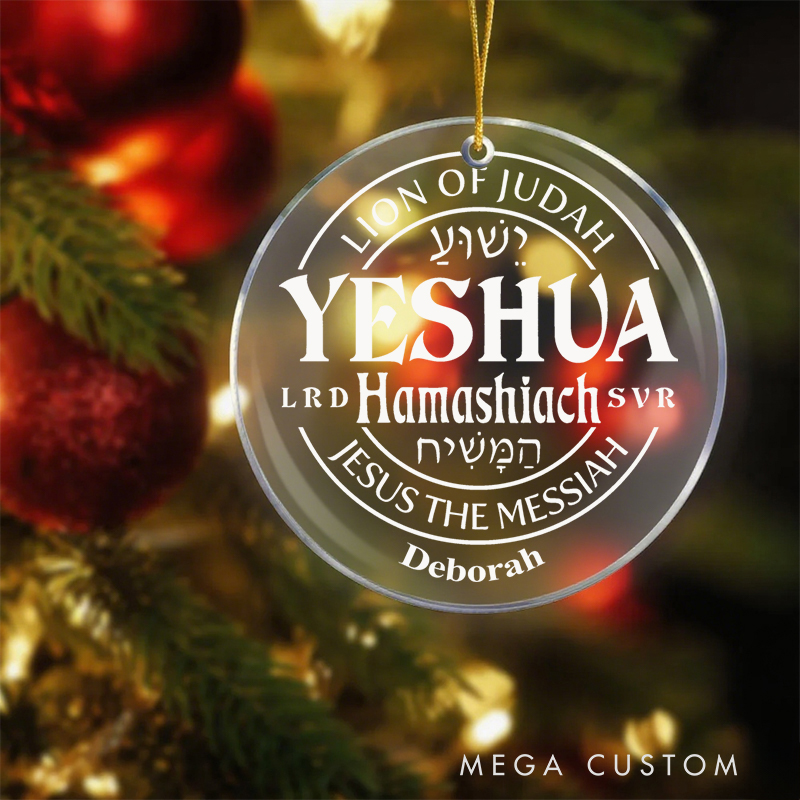 Personalized Lion of Judah Jesus the Messiah Ceramic Ornament with Name Church Christening Religious Gift Bible Verse Gifts for Him Her