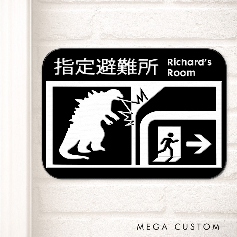 Personalized Japanese Monster Shelter 3D Printed Room Sign Funny Acrylic Room Sign for Movie Lovers