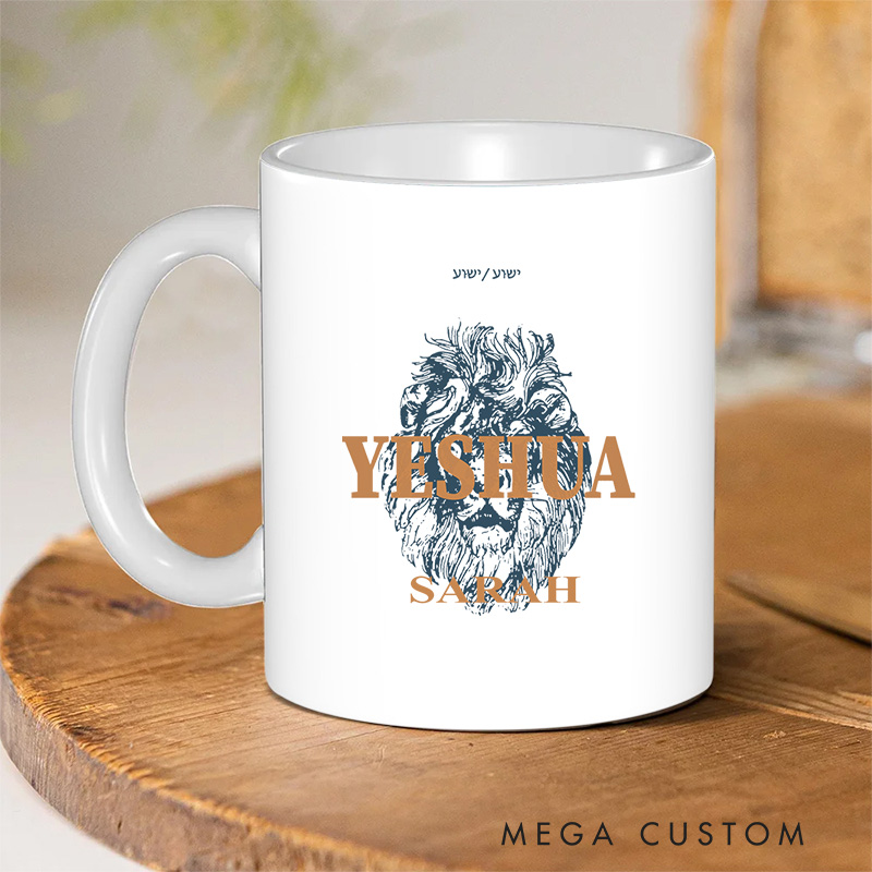 Personalized Yeshua Lion Bible Verse Christian Ceramic Mug with Name Birthday Gift for Christian Positive Affirmation Religious Gift for Christian