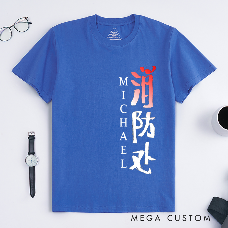 Personalized Firefighter T-Shirts Custom Custom Firefighter Kanji Design T-Shirt Firefighter Dad Gift
