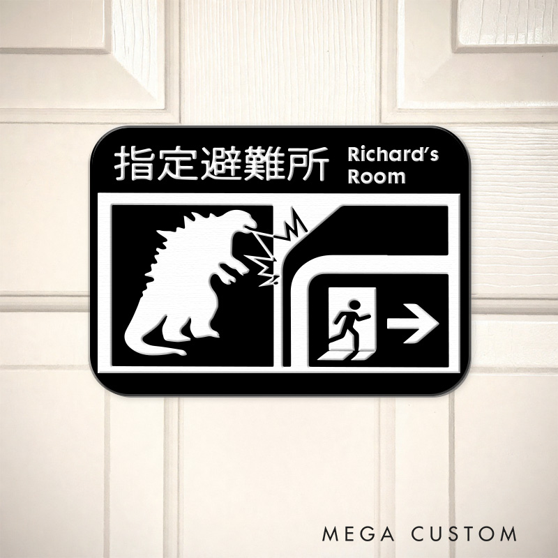 Personalized Japanese Monster Shelter 3D Printed Room Sign Funny Acrylic Room Sign for Movie Lovers