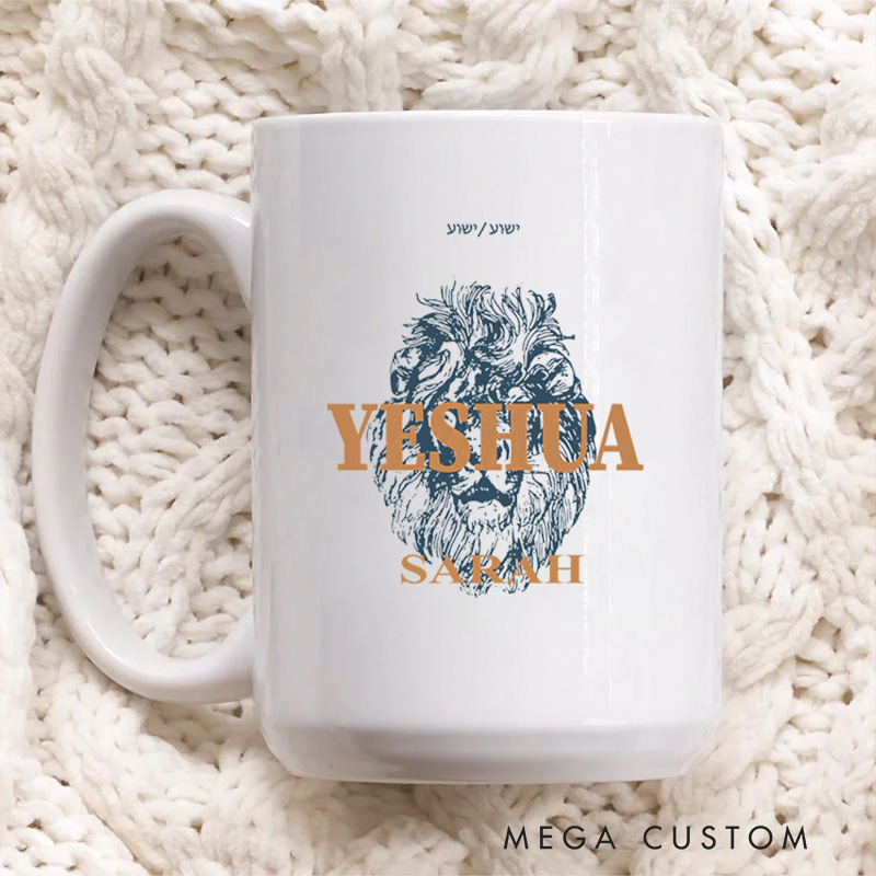 Personalized Yeshua Lion Bible Verse Christian Ceramic Mug with Name Birthday Gift for Christian Positive Affirmation Religious Gift for Christian