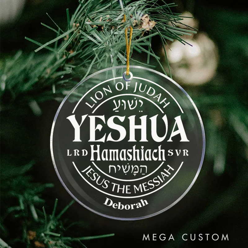 Personalized Lion of Judah Jesus the Messiah Ceramic Ornament with Name Church Christening Religious Gift Bible Verse Gifts for Him Her
