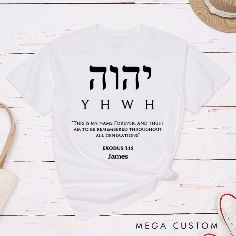 Personalized Yahweh Exodus 3:15 Unisex Classic T-Shirt with Name Bible Verse Christian Shirt Christmas Easter Gift for Yourself and Friends