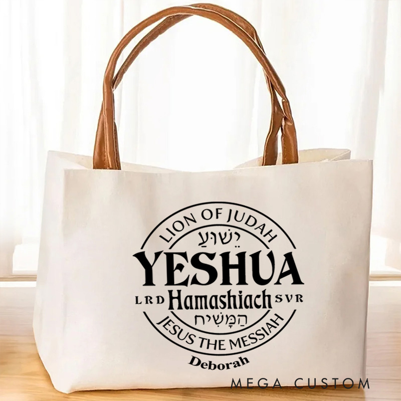 Personalized Lion of Judah Bible Large Canvas Tote Bag with Name and Leather Handle Travel Accessories Religious Ceremonies Gift for Women Christian
