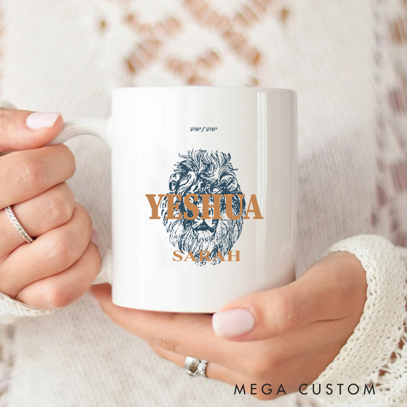 Personalized Yeshua Lion Bible Verse Christian Ceramic Mug with Name Birthday Gift for Christian Positive Affirmation Religious Gift for Christian