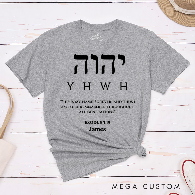 Personalized Yahweh Exodus 3:15 Unisex Classic T-Shirt with Name Bible Verse Christian Shirt Christmas Easter Gift for Yourself and Friends