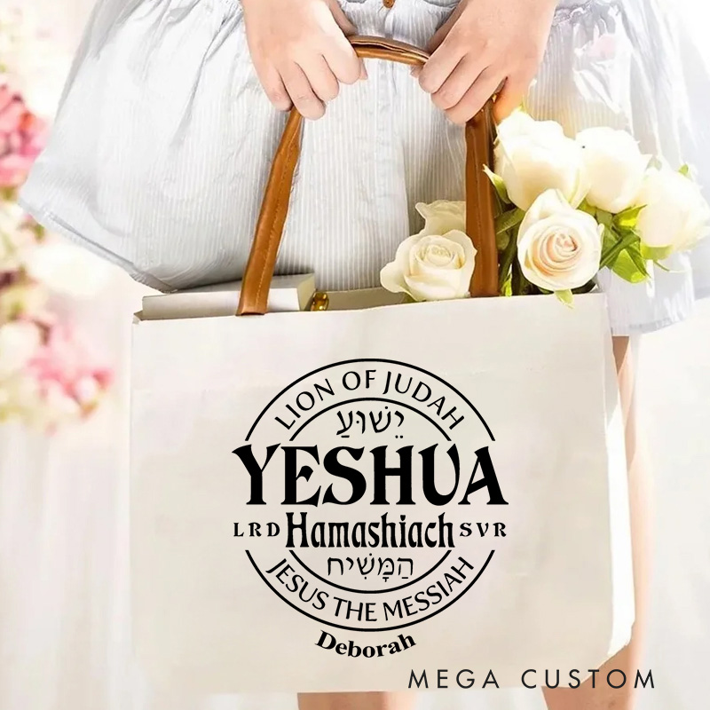 Personalized Lion of Judah Bible Large Canvas Tote Bag with Name and Leather Handle Travel Accessories Religious Ceremonies Gift for Women Christian