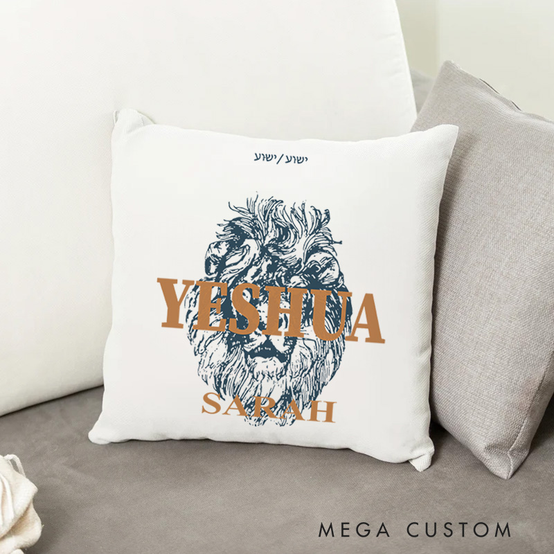 Personalized Yeshua Lion Bible Verse Throw Pillow with Text Home Decor Religious Gift for Christians Birthday Gift for Christians