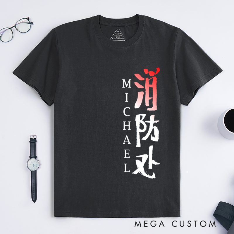 Personalized Firefighter T-Shirts Custom Custom Firefighter Kanji Design T-Shirt Firefighter Dad Gift