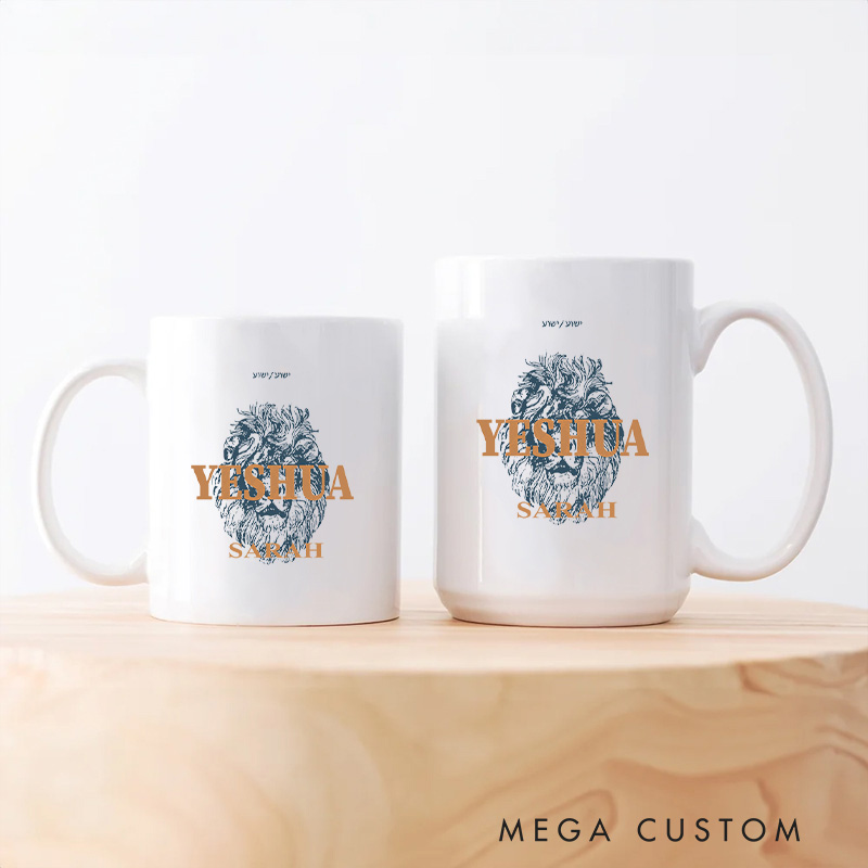 Personalized Yeshua Lion Bible Verse Christian Ceramic Mug with Name Birthday Gift for Christian Positive Affirmation Religious Gift for Christian